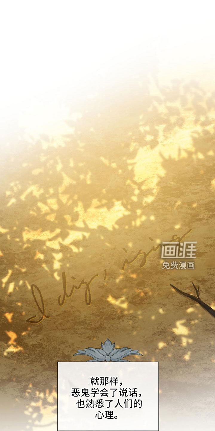 第68话30