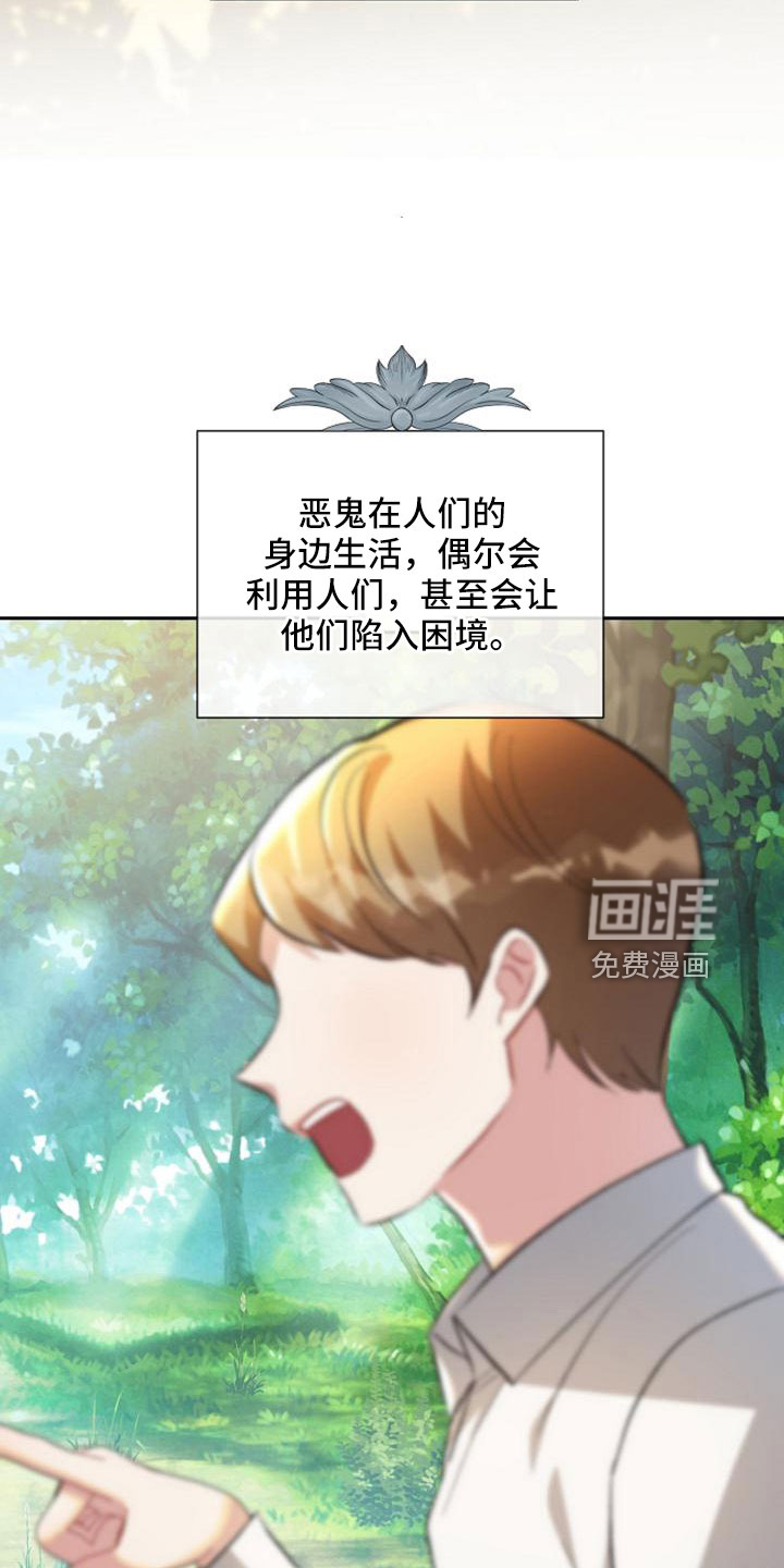 第68话31