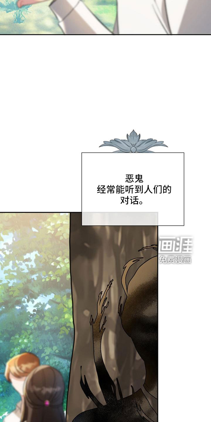 第68话32