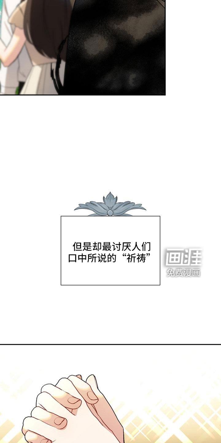 第68话33