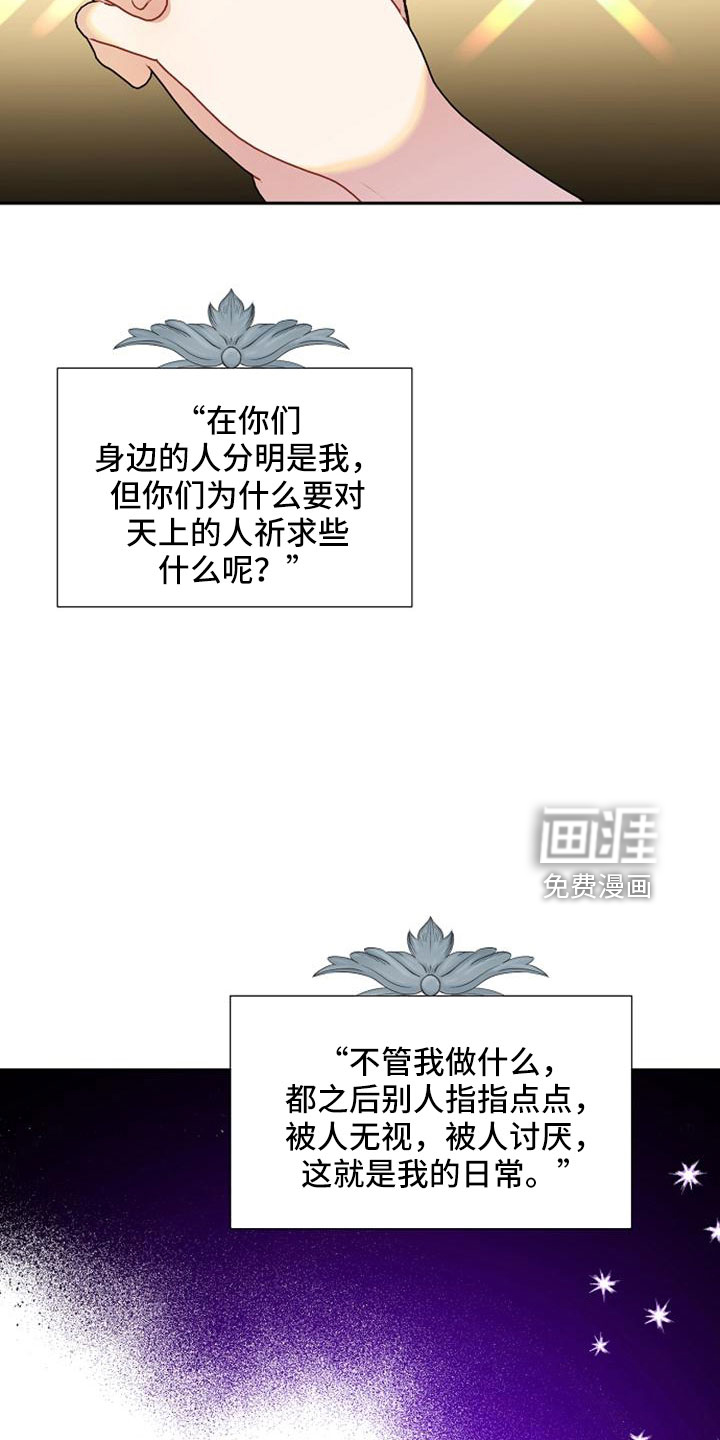 第68话34