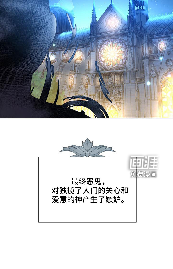 第68话37