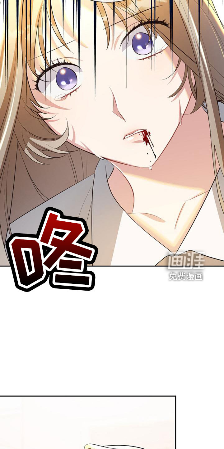 第68话6
