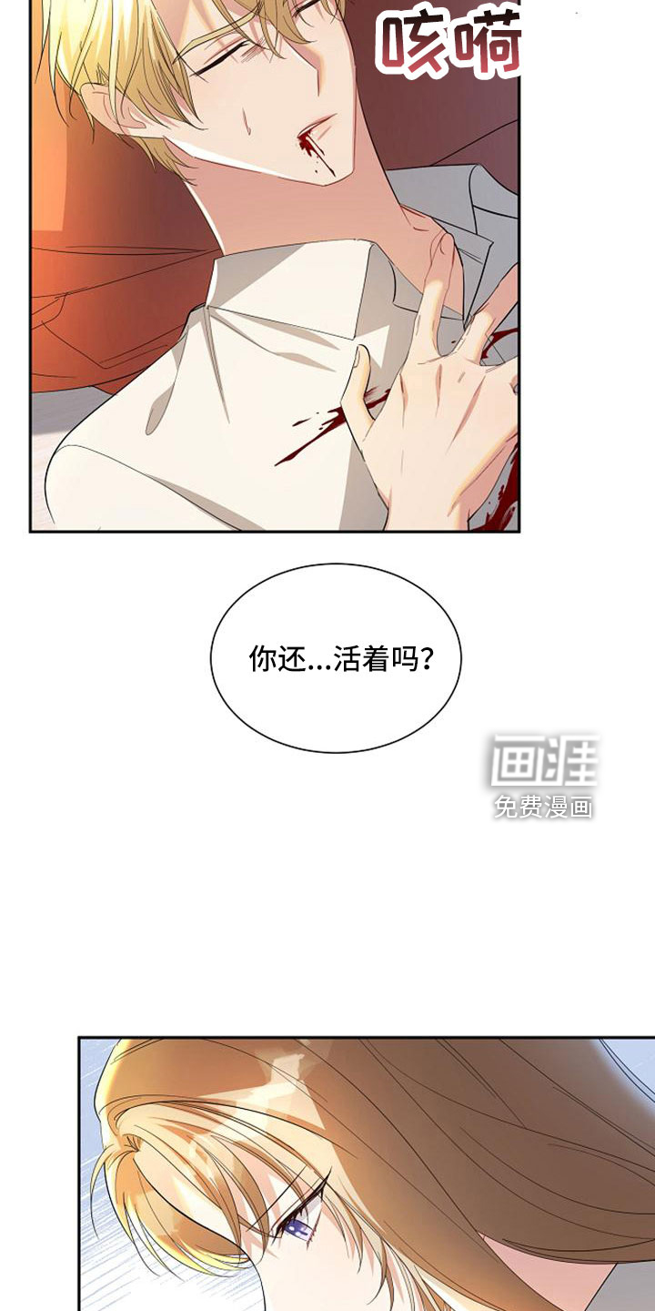 第67话11