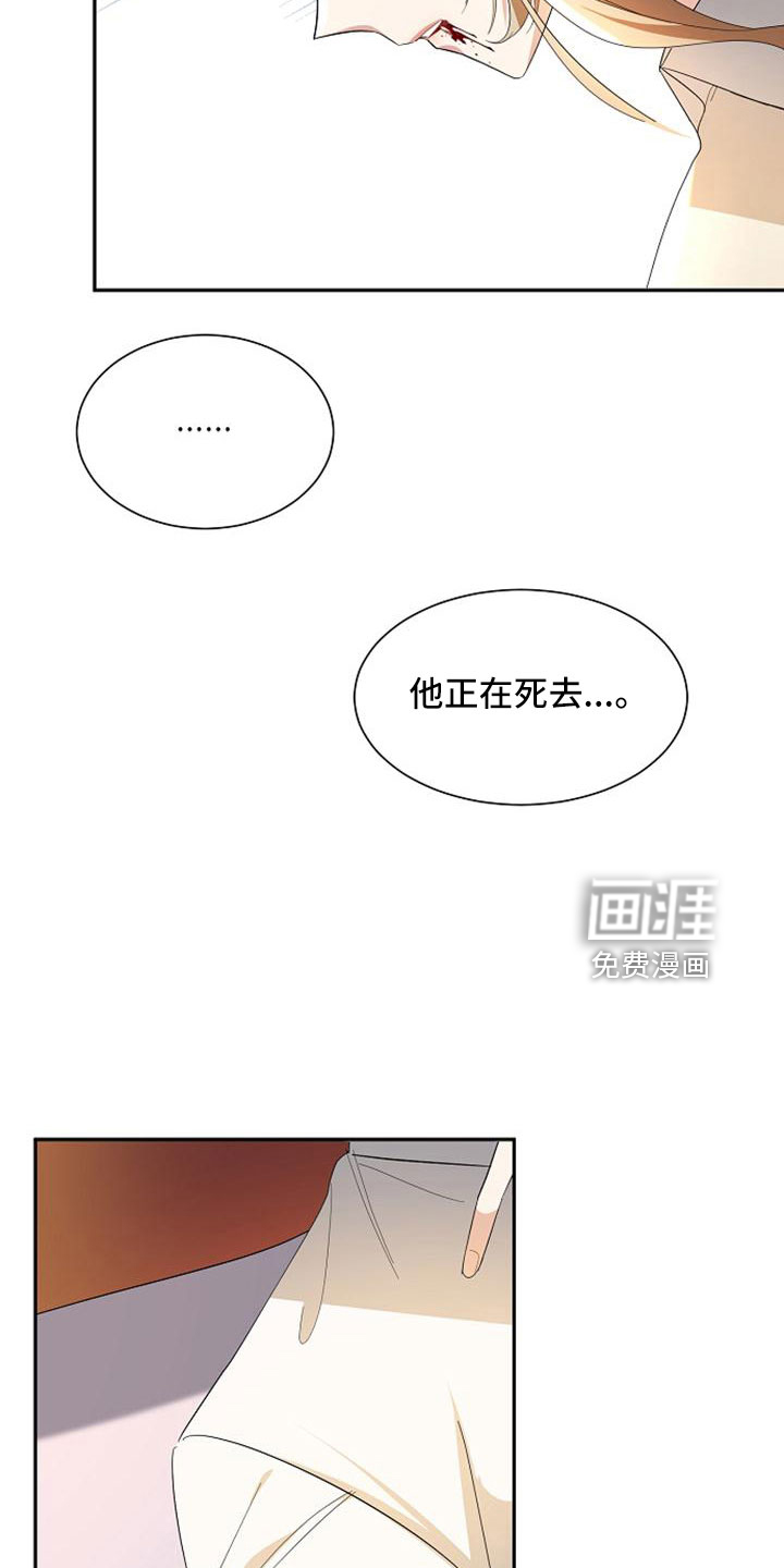 第67话12