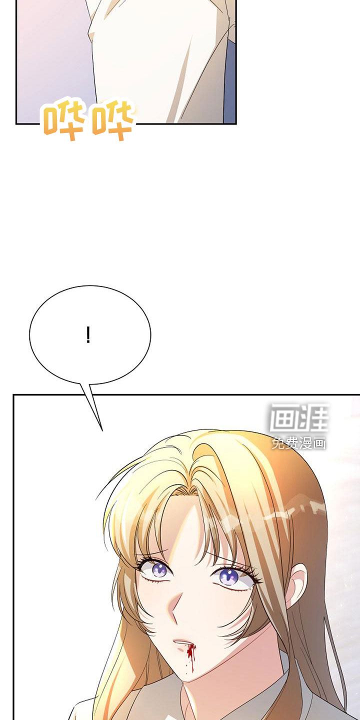 第67话13