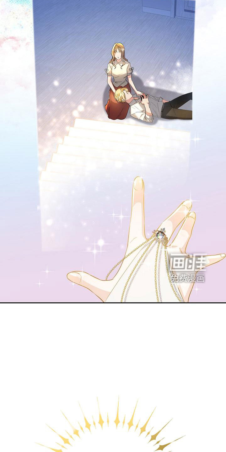 第67话17