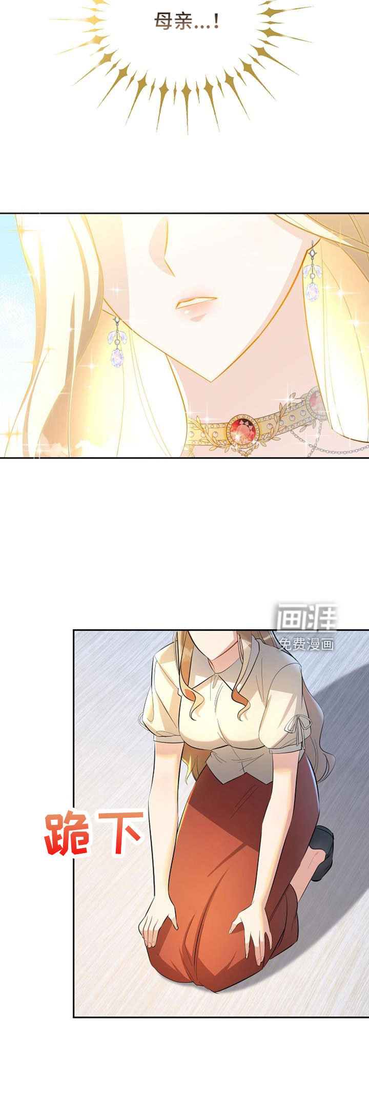 第67话18