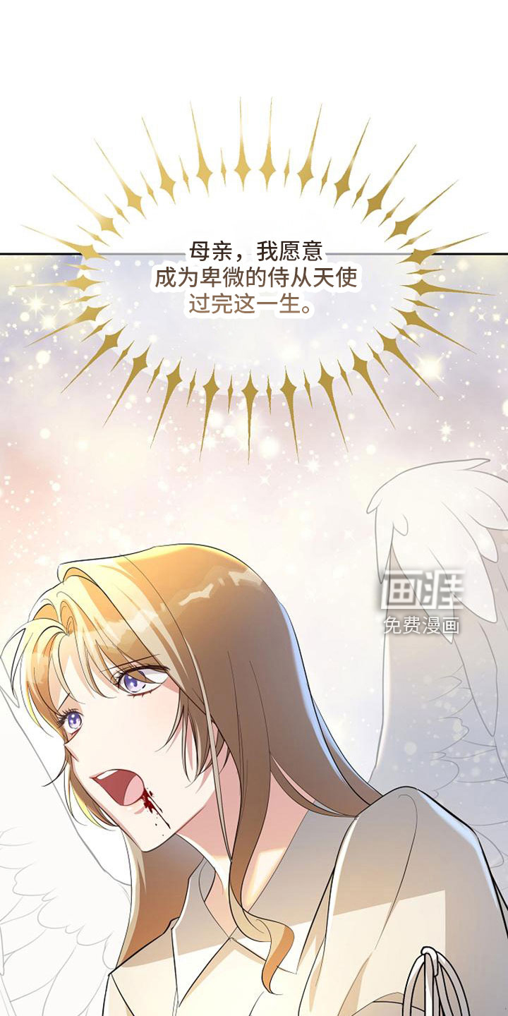第67话19