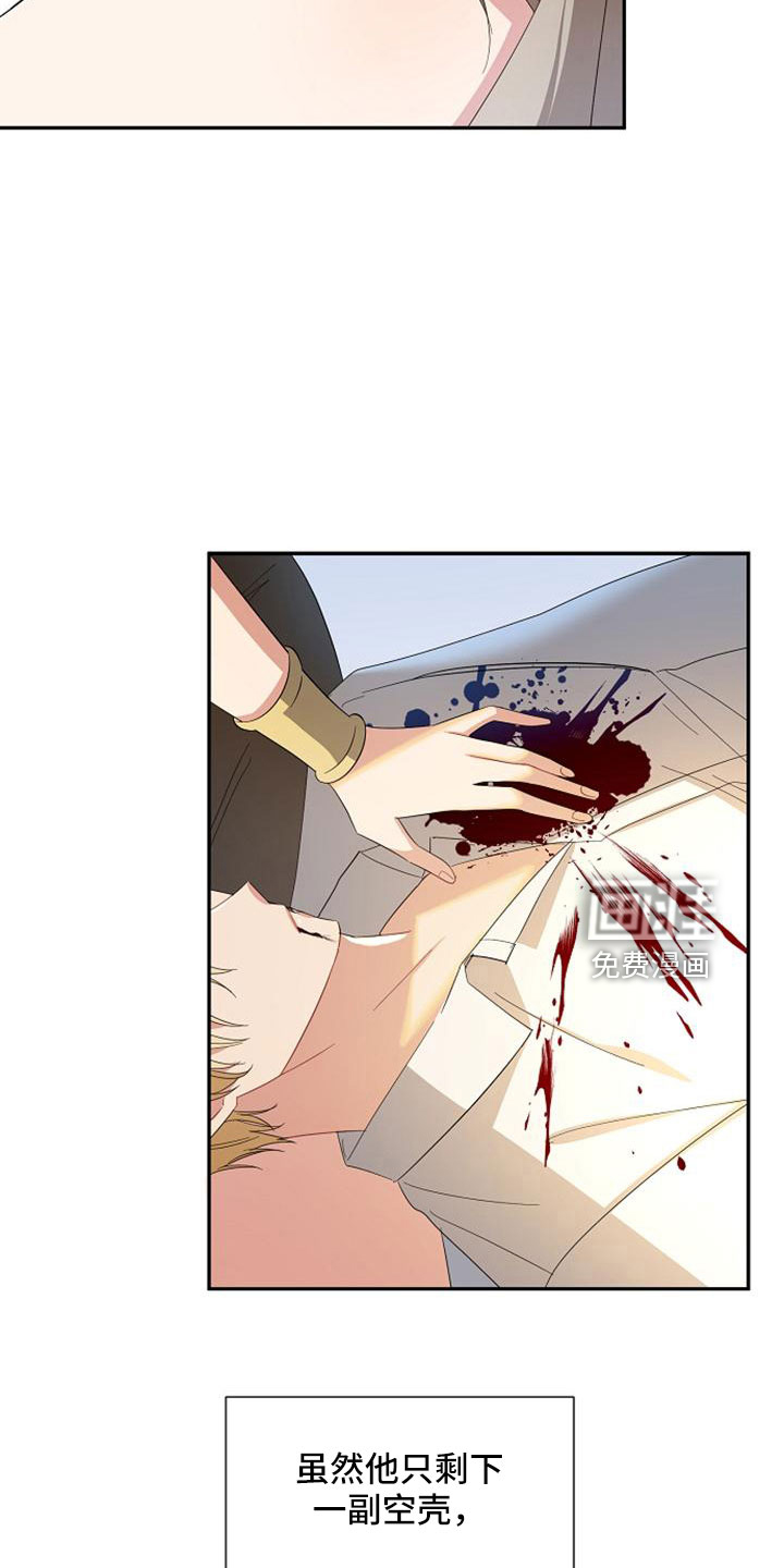 第67话2