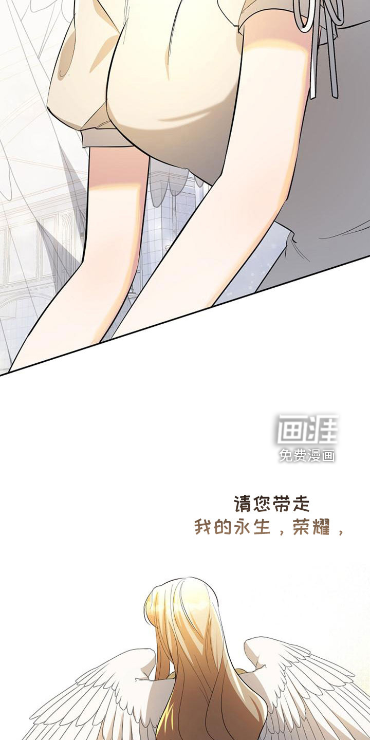 第67话20