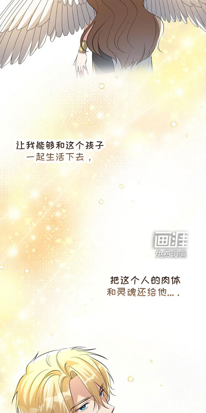 第67话21