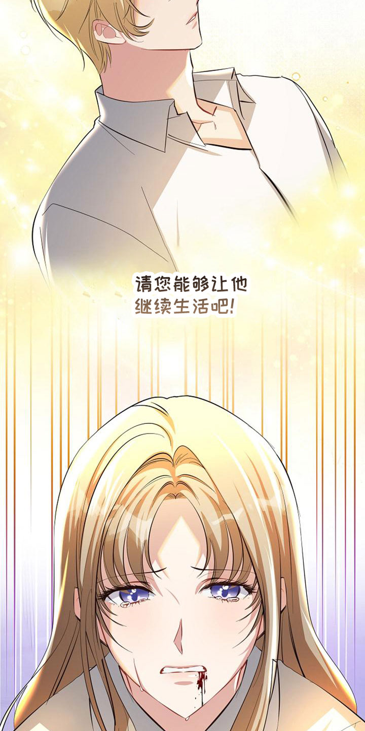 第67话22