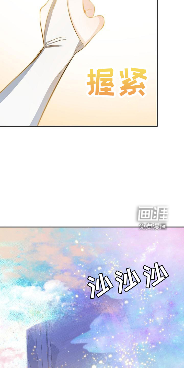 第67话25