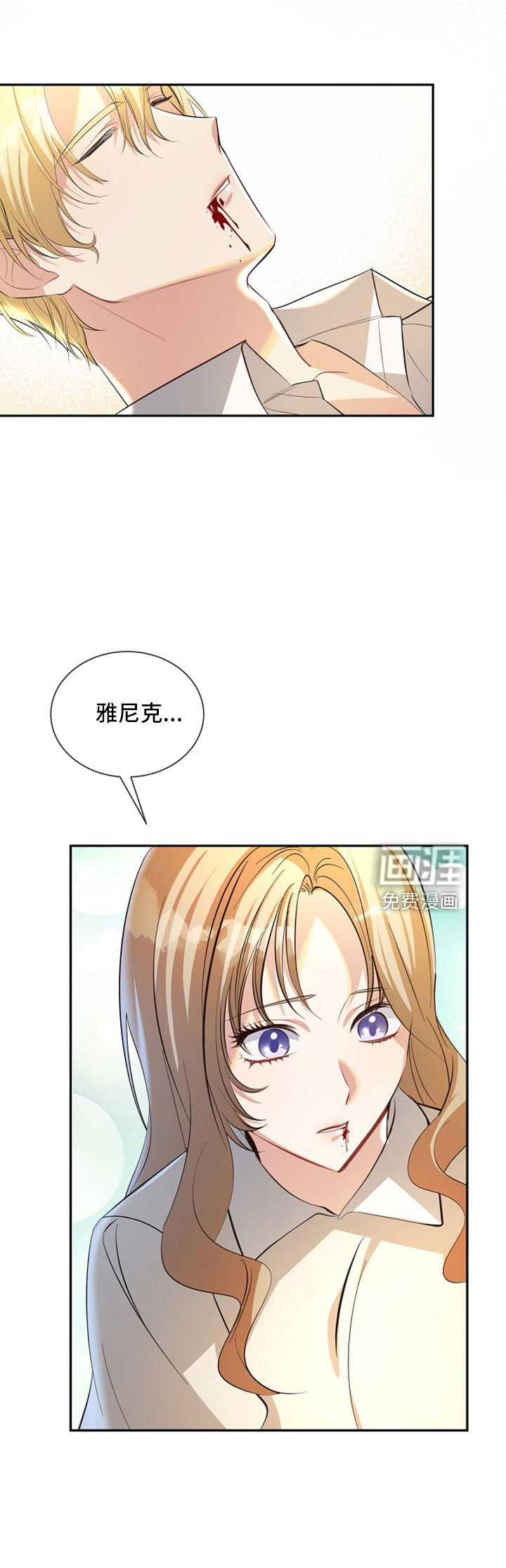 第67话28