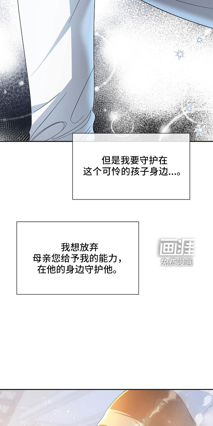第67话4