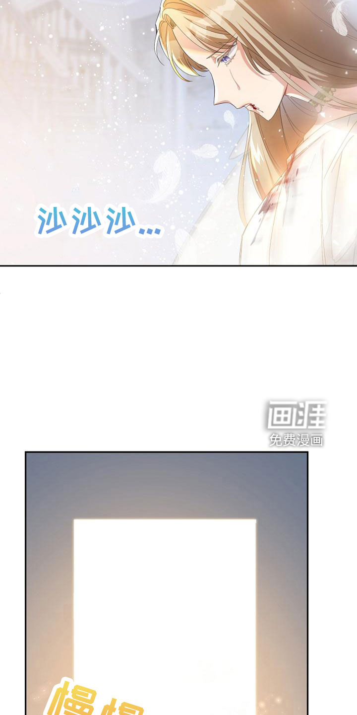 第67话5