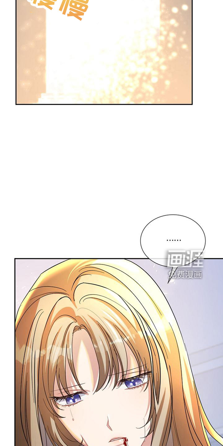 第67话6