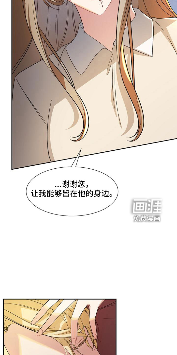 第67话7