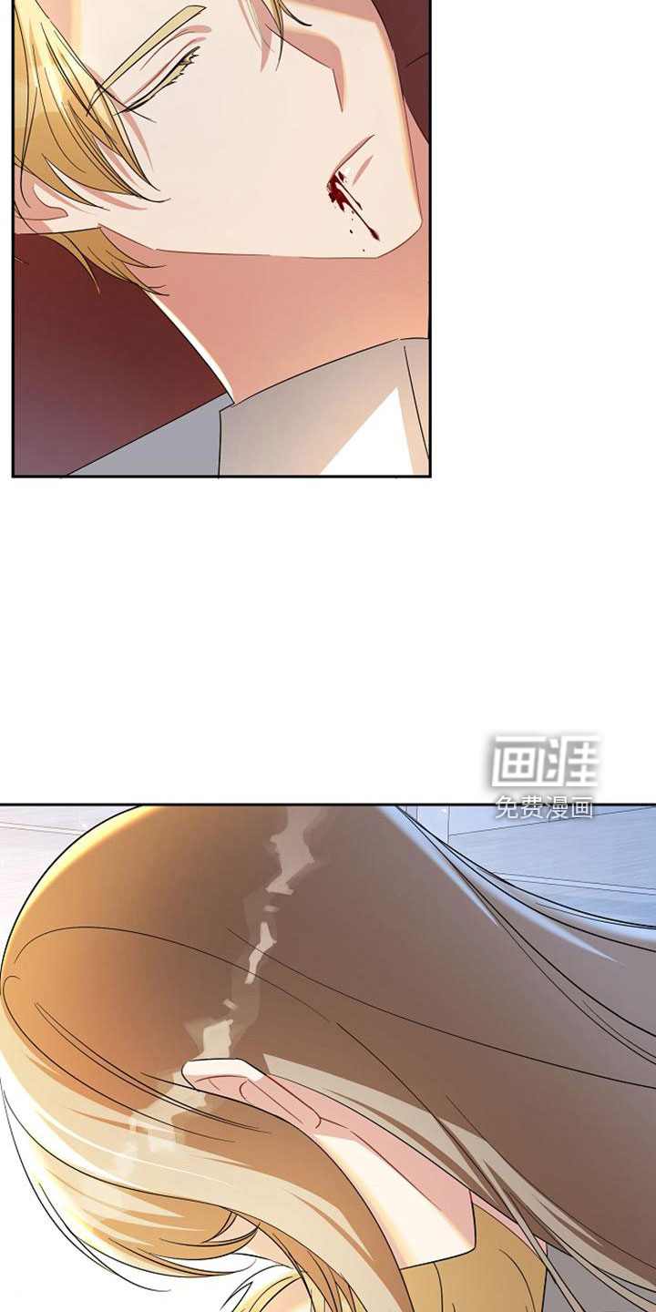 第67话8