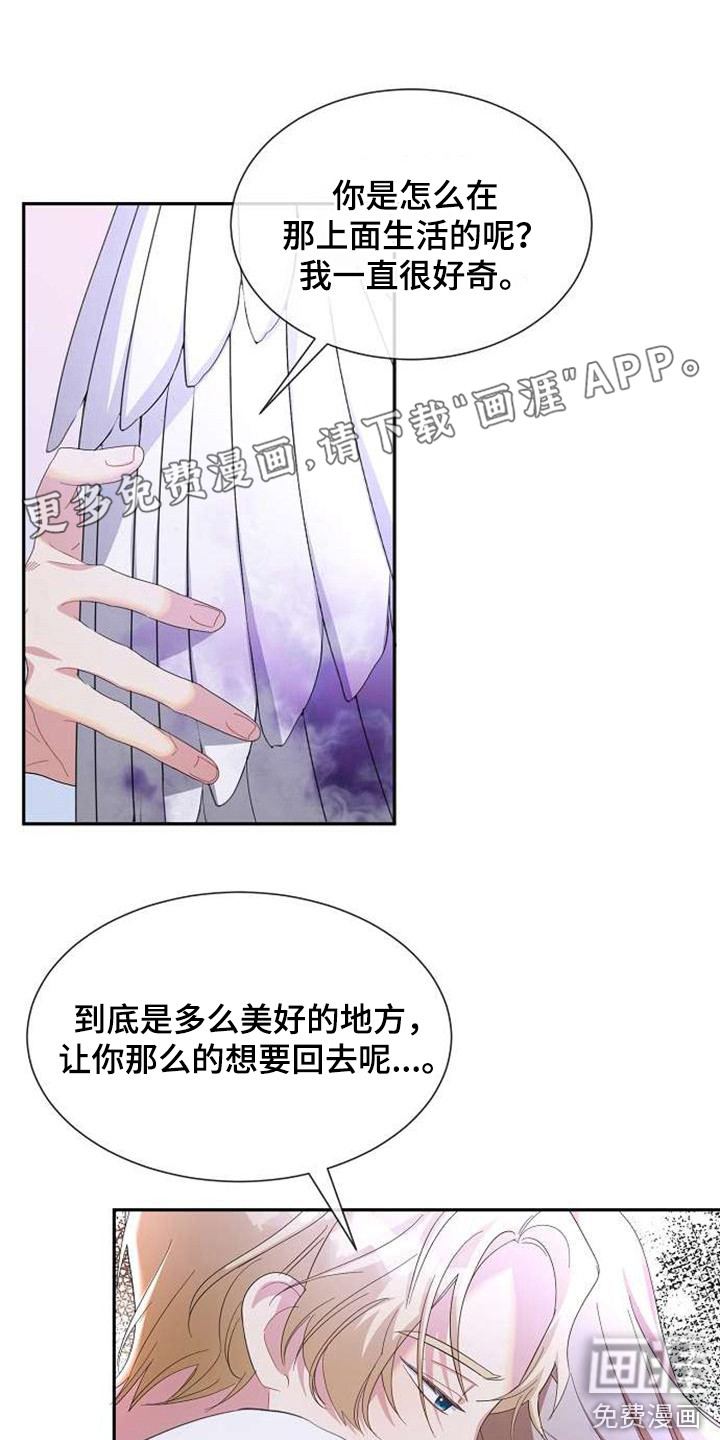 第66话0