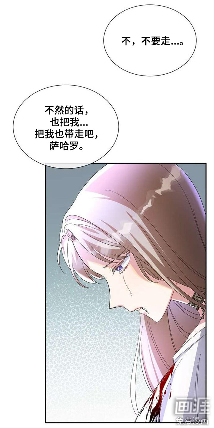 第66话12