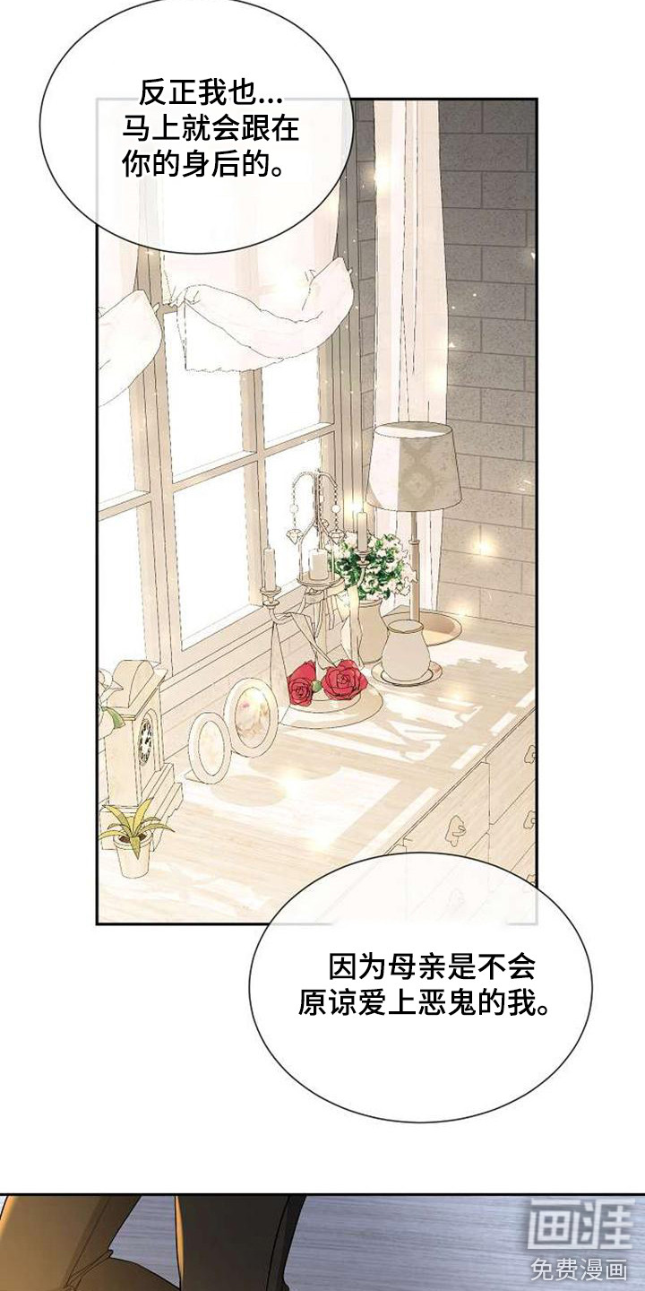 第66话14