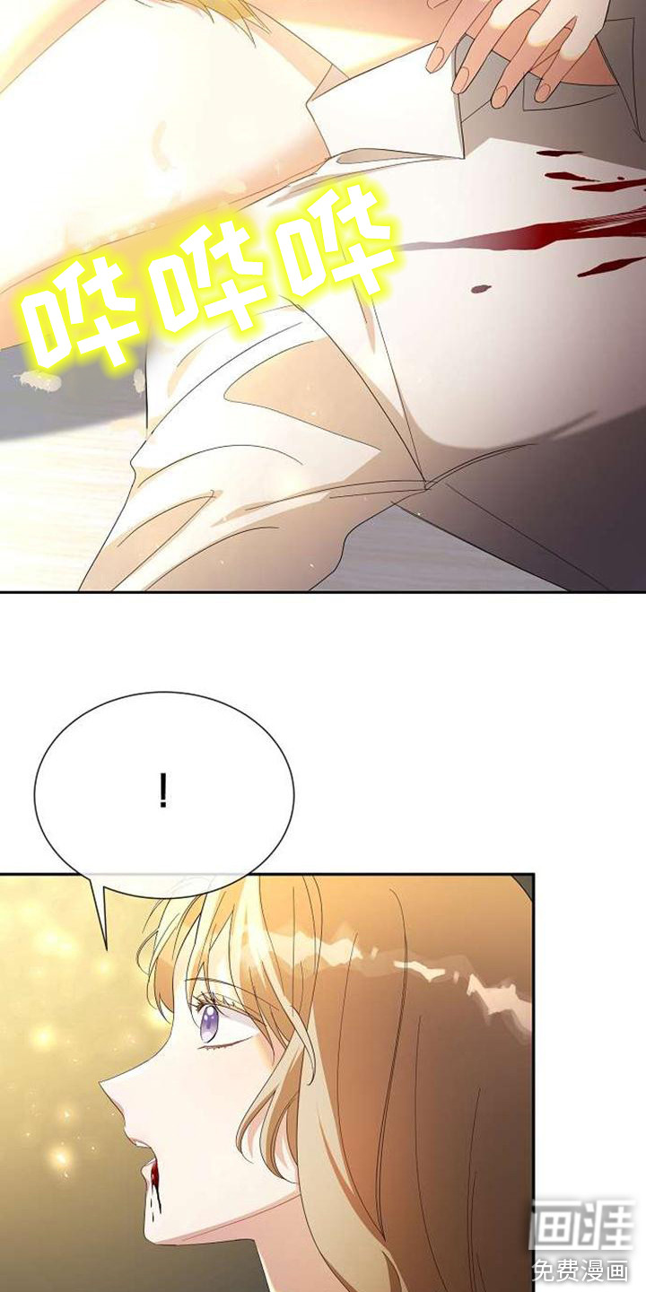 第66话16
