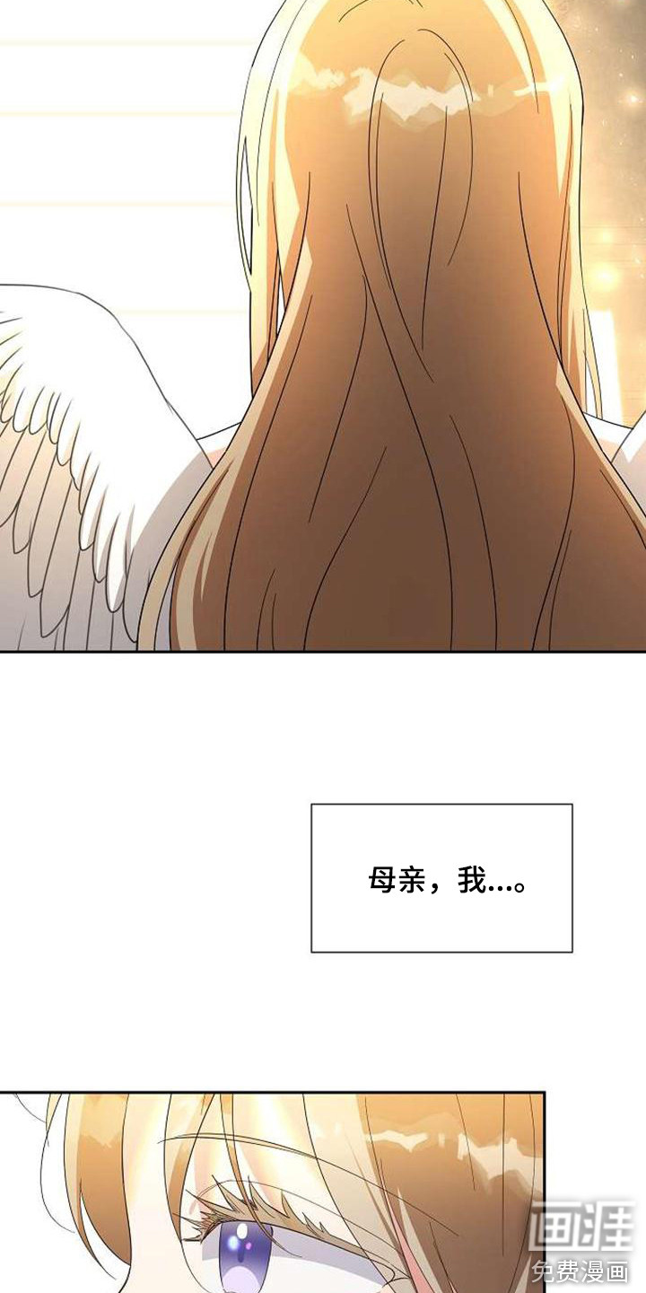 第66话18