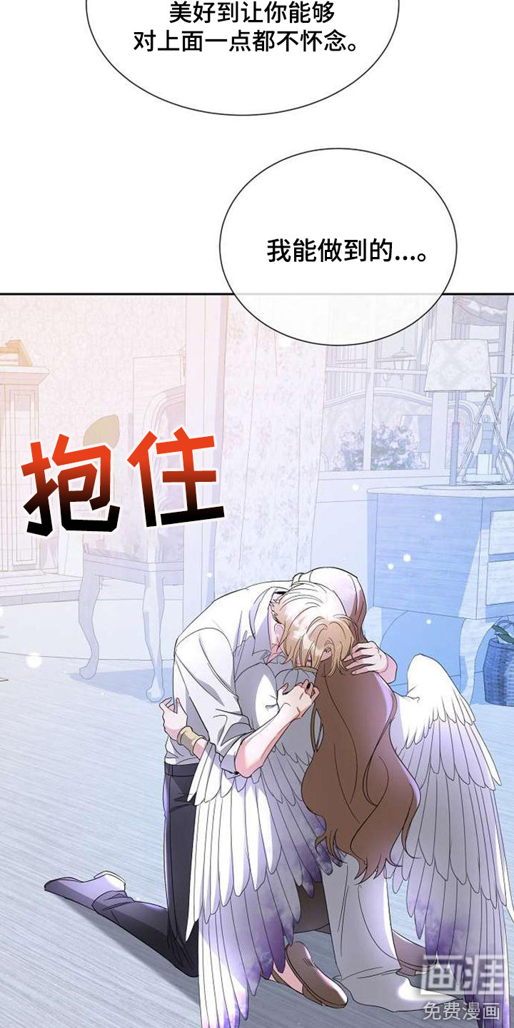 第66话3