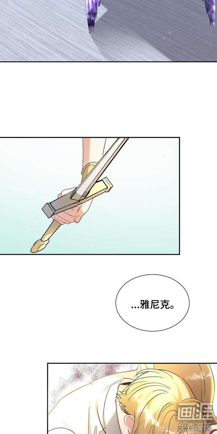 第66话4