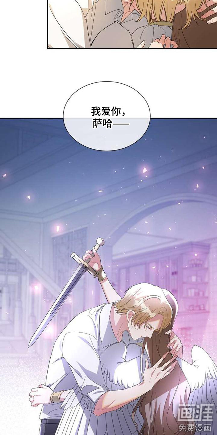 第66话5