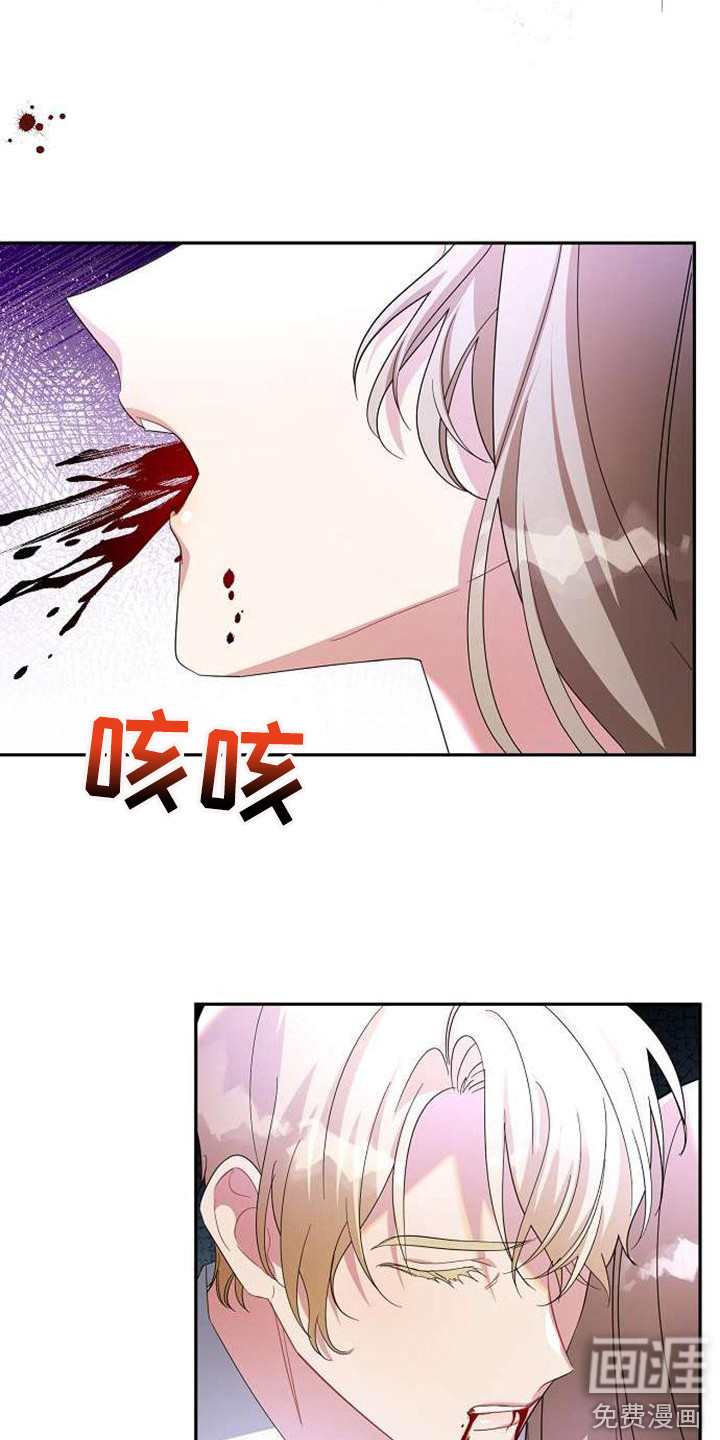 第66话7