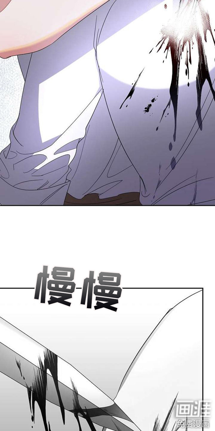 第66话9