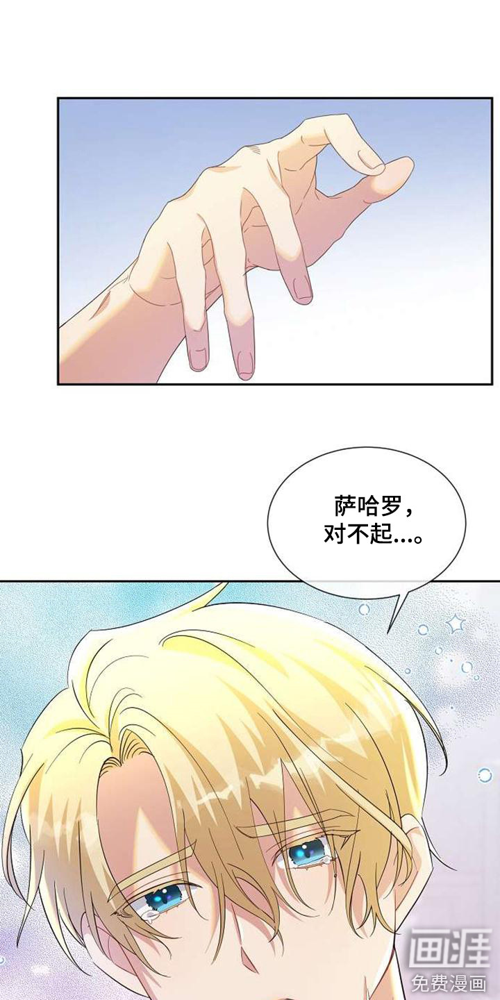 第65话14