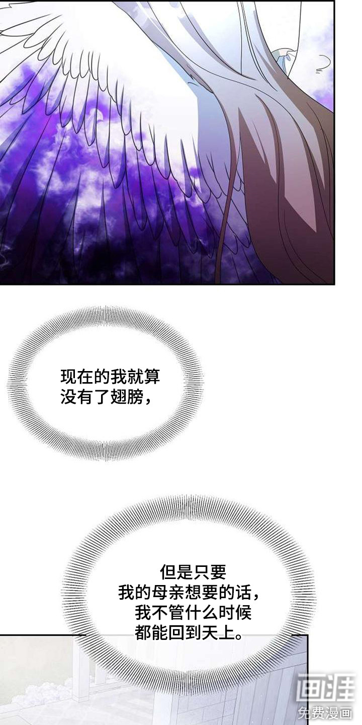 第65话16