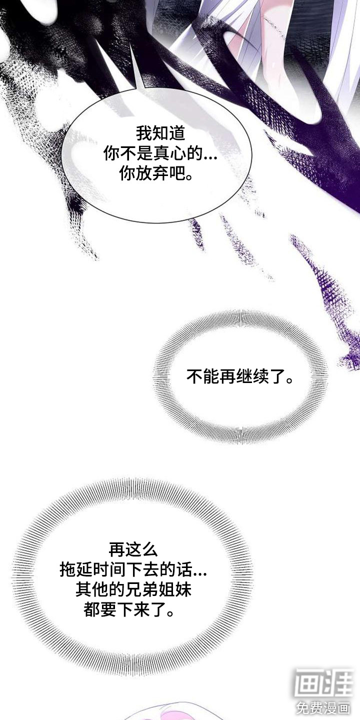 第65话2