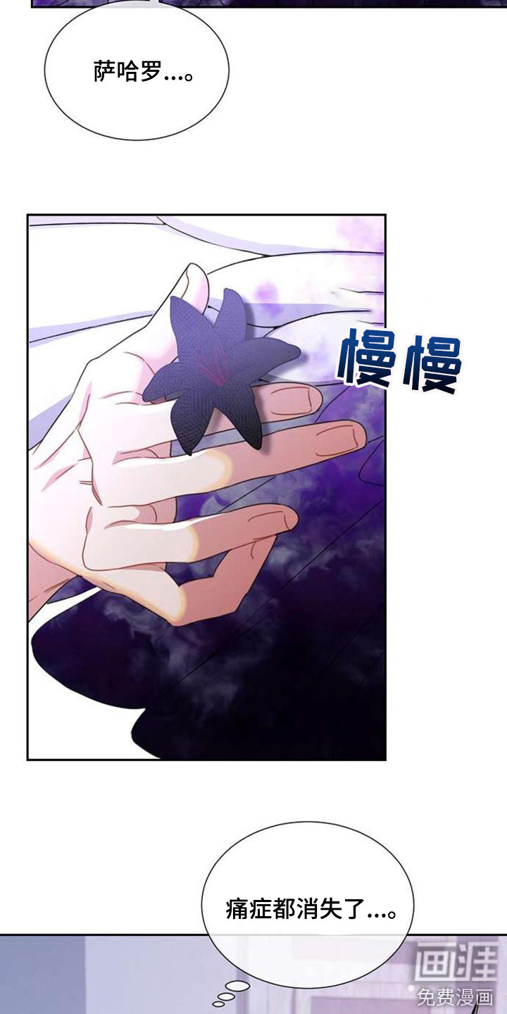 第65话20