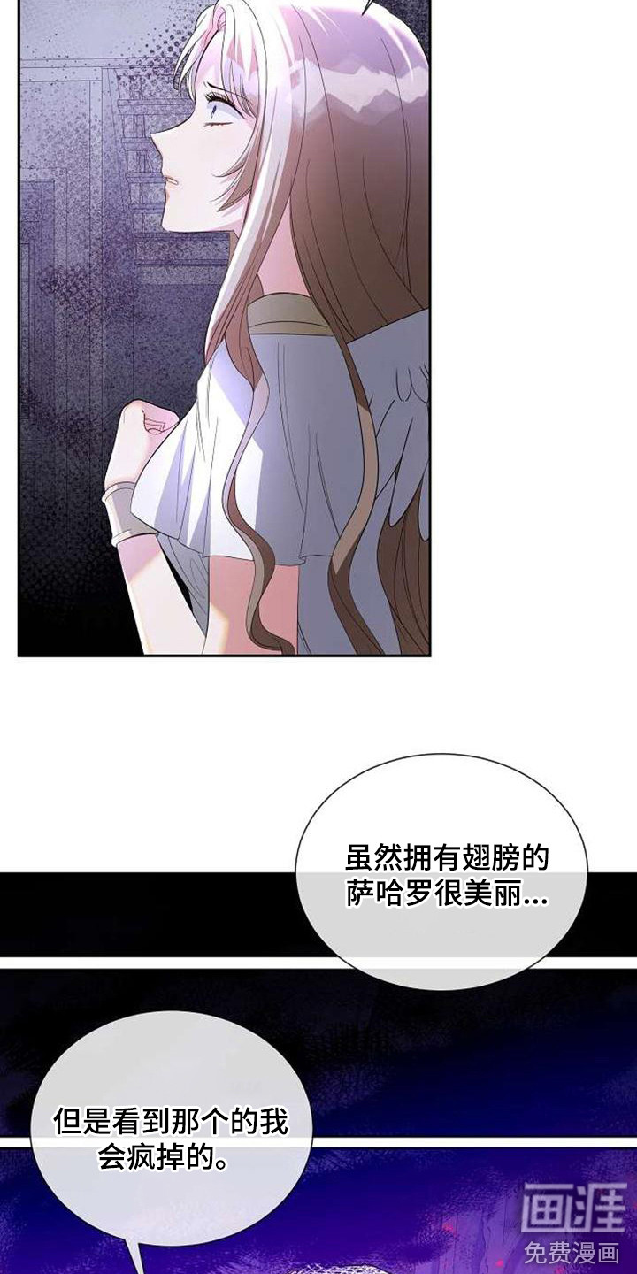第64话11