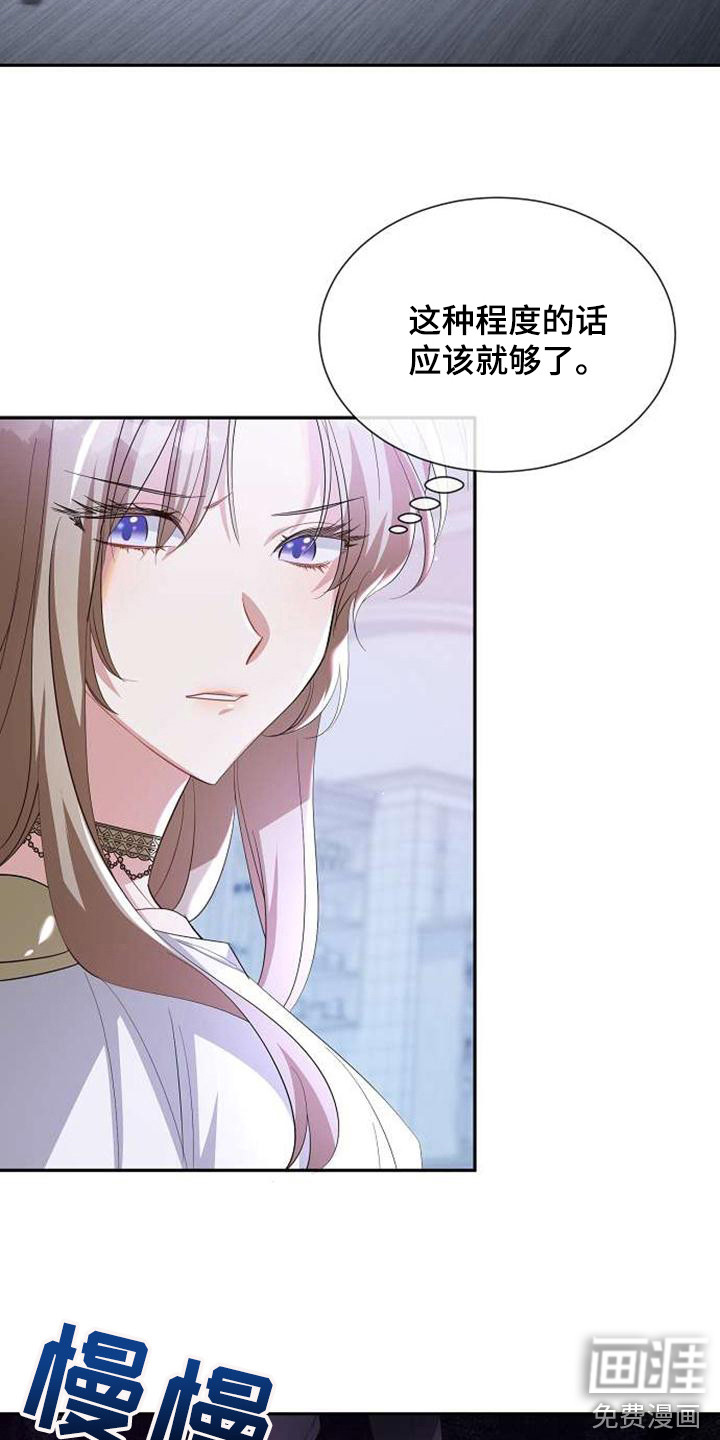 第64话6