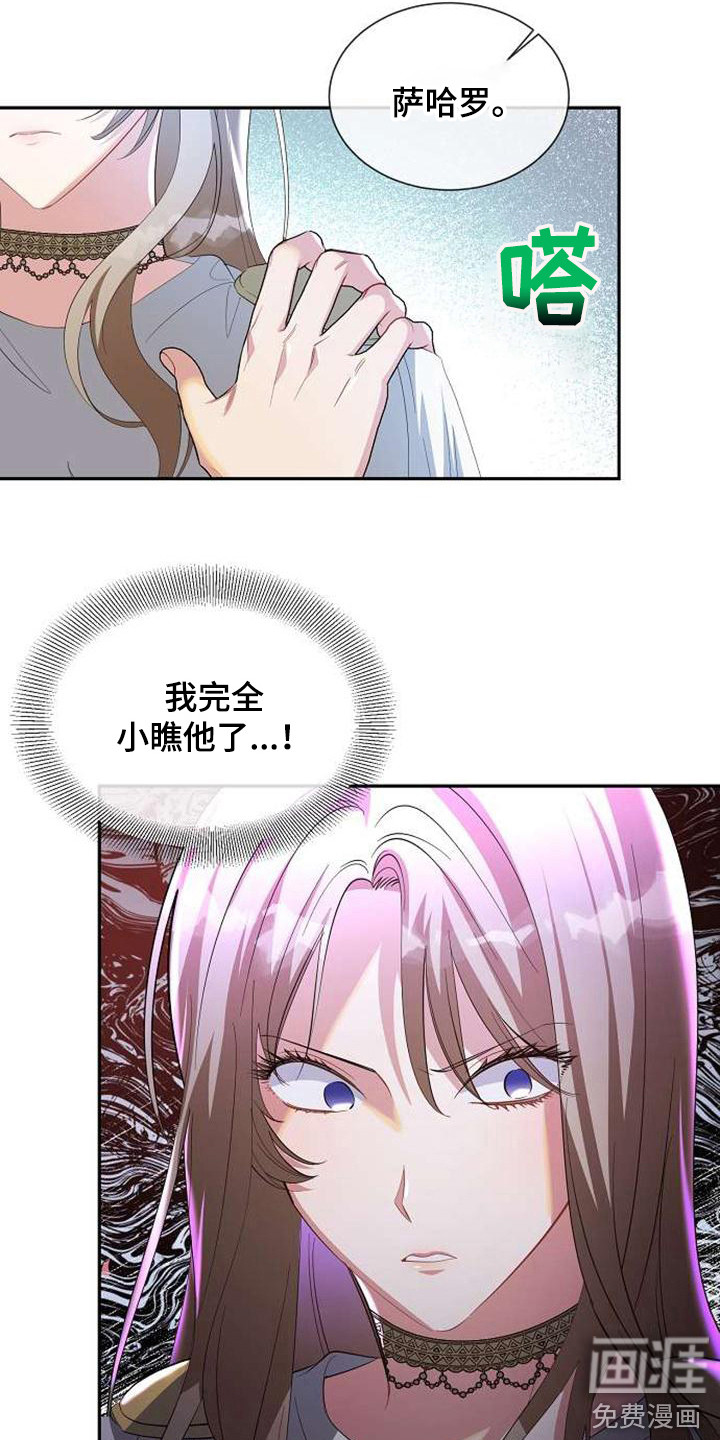第64话8