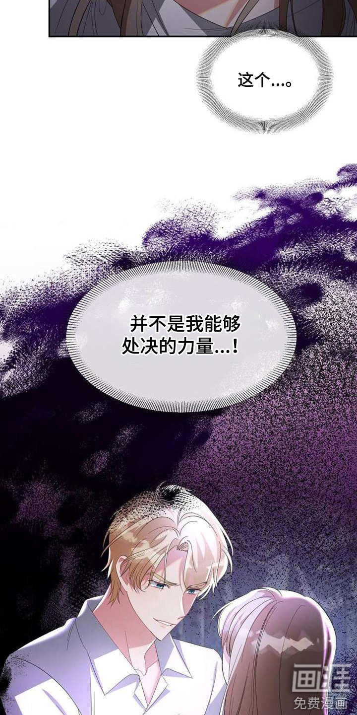 第64话9
