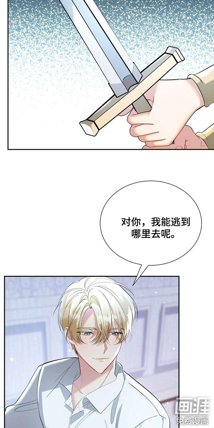 第63话17
