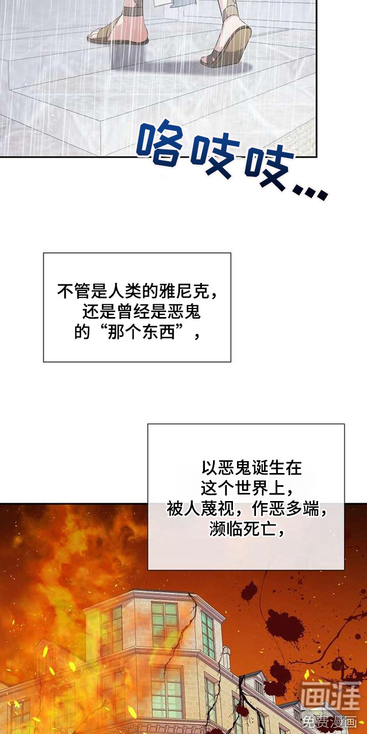 第63话4