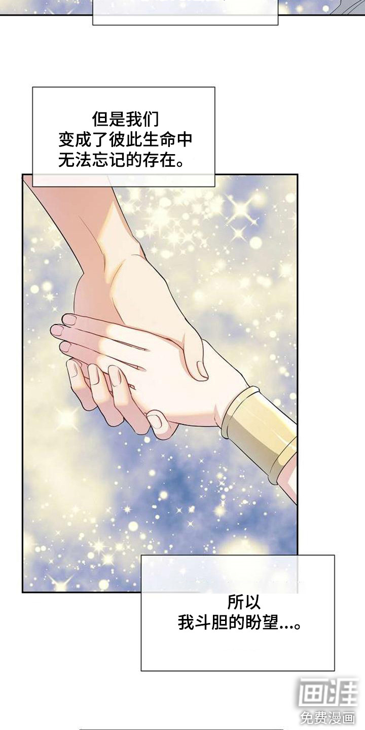 第63话9