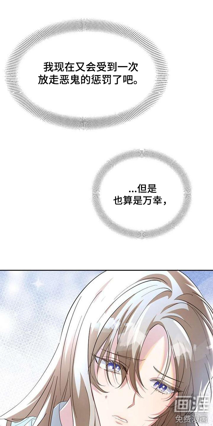 第62话10