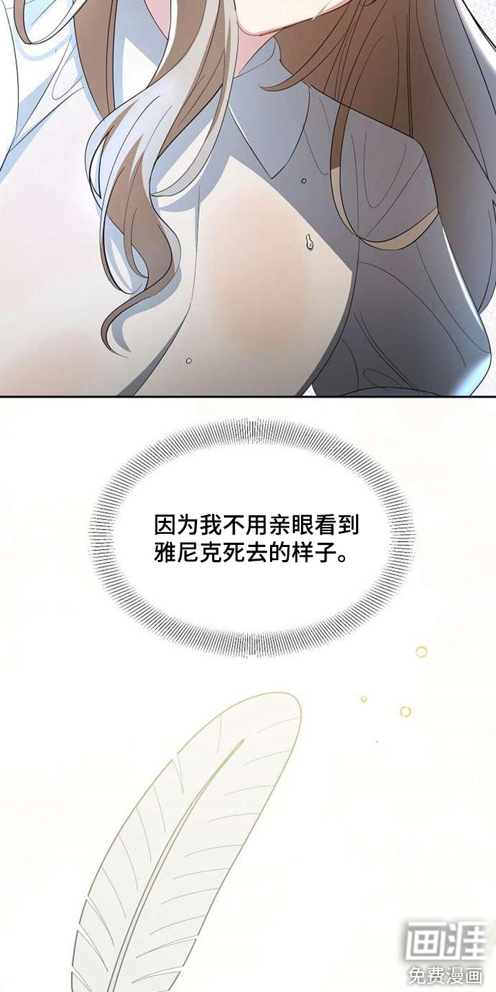 第62话11