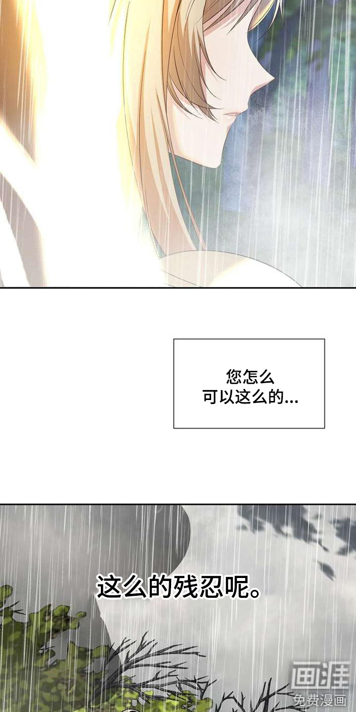 第62话18