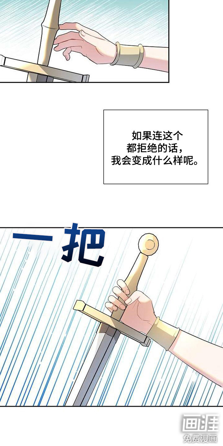 第62话20