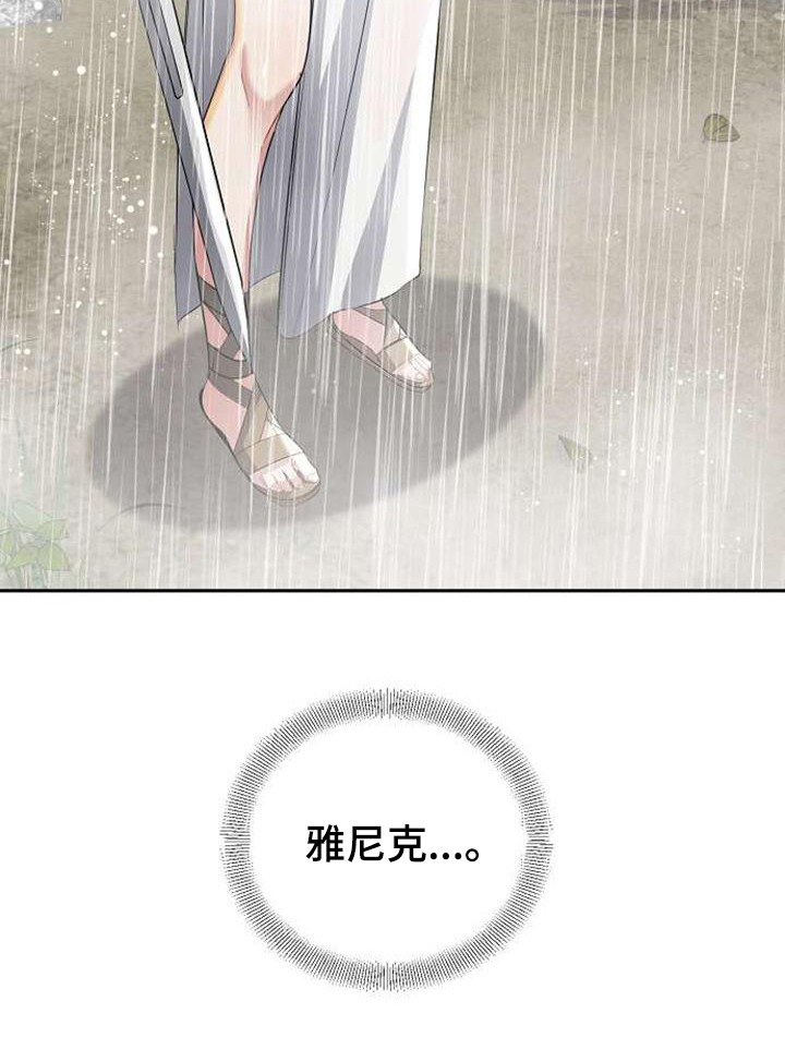 第62话22